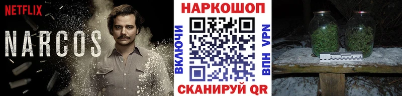 Купить закладку КОКАИН Меф мяу мяу АМФ Канабис Тейково