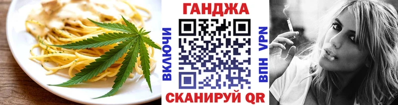 Печенье с ТГК марихуана  Купить закладки  Тейково 
