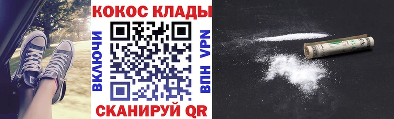 Кокаин 99%  Купить закладки  Тейково 