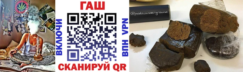 Купить где  Тейково  ГАШИШ Cannabis 
