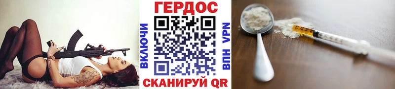 Героин гречка  Купить где  Тейково 