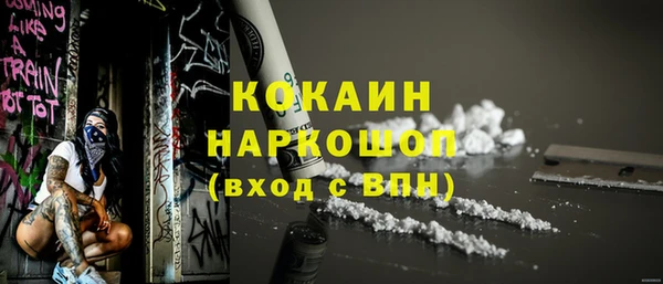прущая мука Вязники