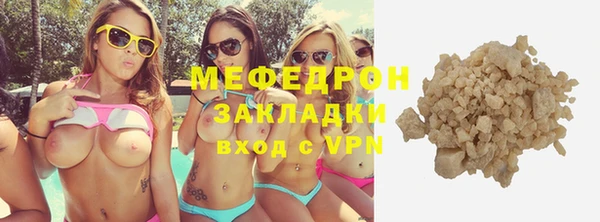 прущая мука Вязники