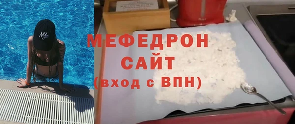 прущая мука Вязники
