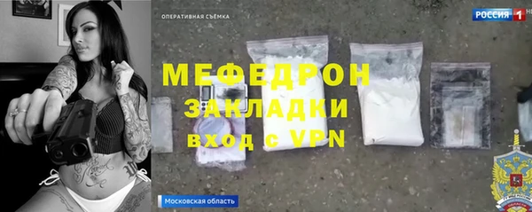 скорость mdpv Вязьма