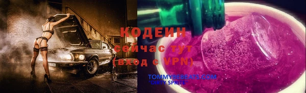 скорость mdpv Вязьма