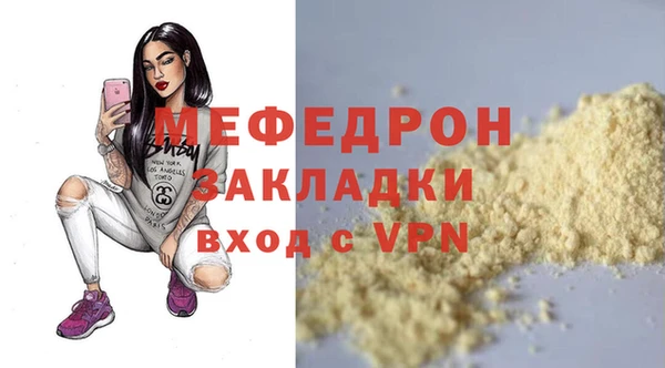 скорость mdpv Вязьма