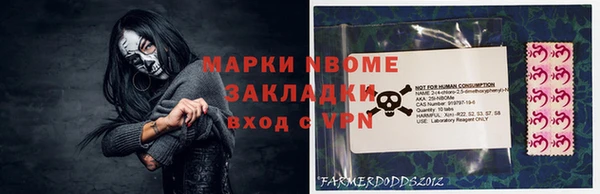 прущая мука Вязники