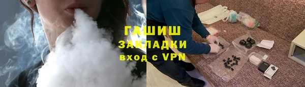 прущая мука Вязники