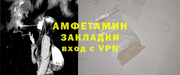 марки nbome Горно-Алтайск