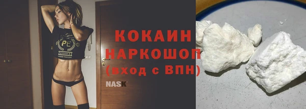 прущая мука Вязники
