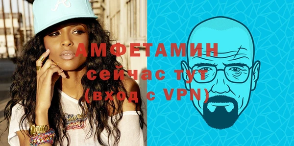 скорость mdpv Вязьма