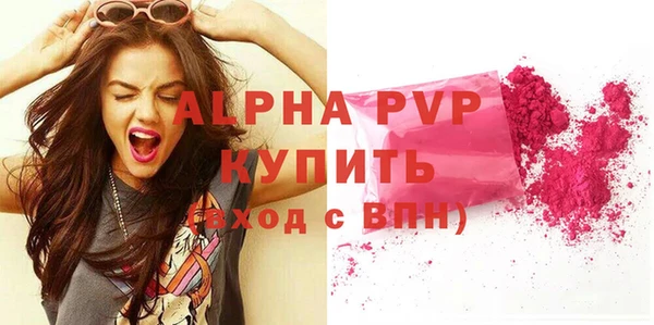 скорость mdpv Вязьма
