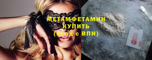 скорость mdpv Вязьма