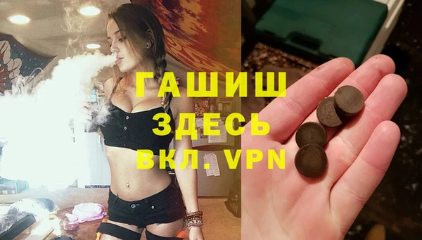 скорость mdpv Вязьма