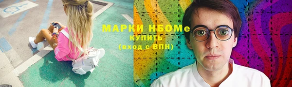 скорость mdpv Вязьма