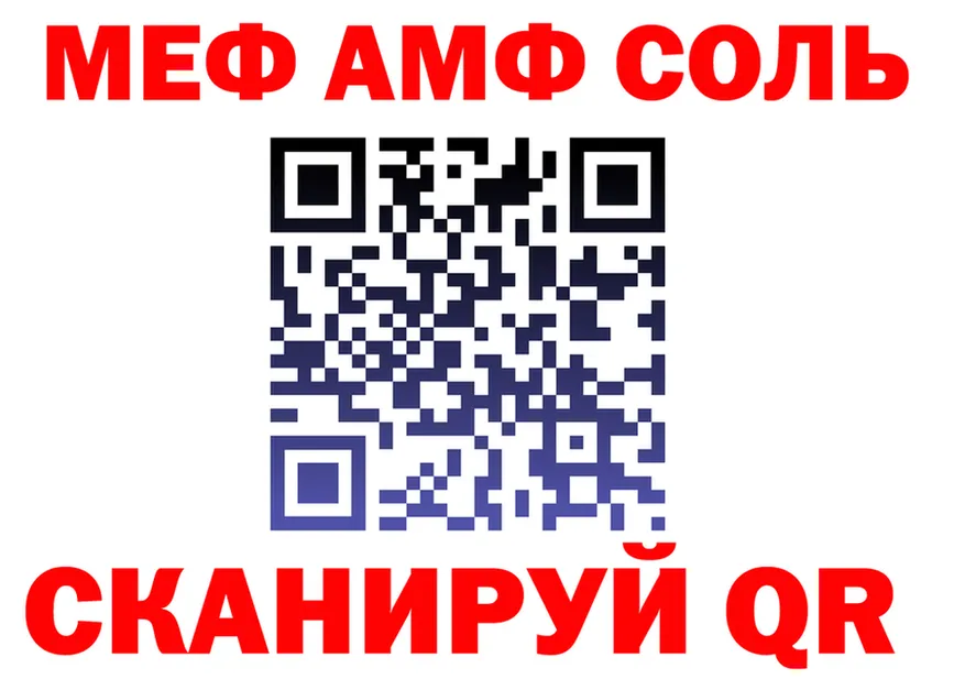 Альфа ПВП Crystall вход это кракен Тейково