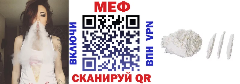 Меф мука Тейково