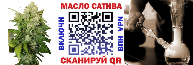 Дистиллят ТГК концентрат  Купить  Тейково 